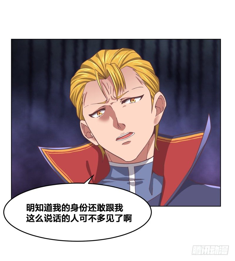 城主之子54