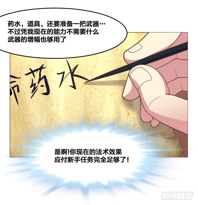 初次任务1