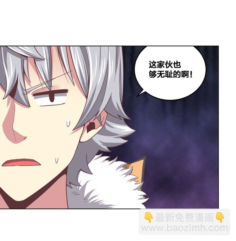 夜袭13