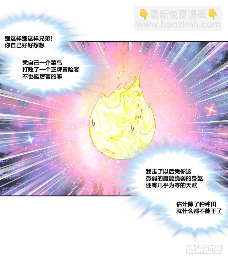 初至50