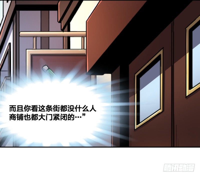 乱入的神秘少女19