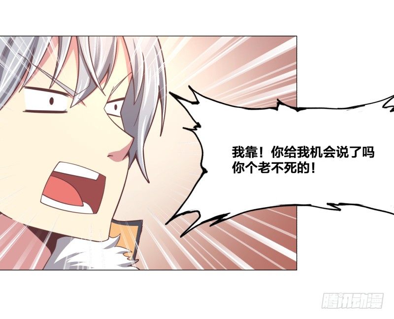 魔能测试·上23
