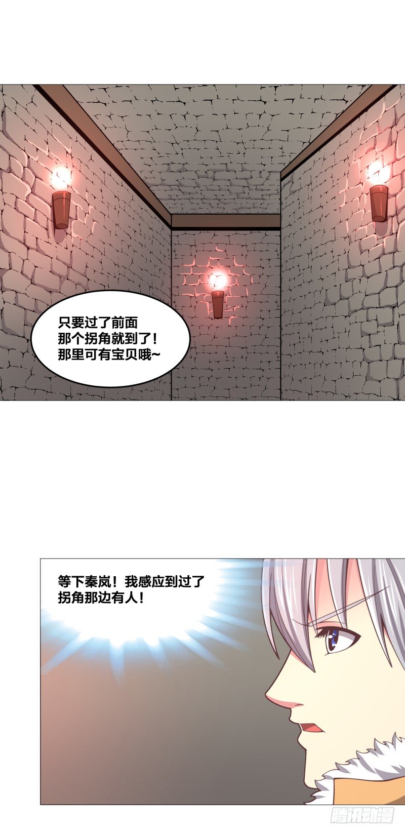 密室11