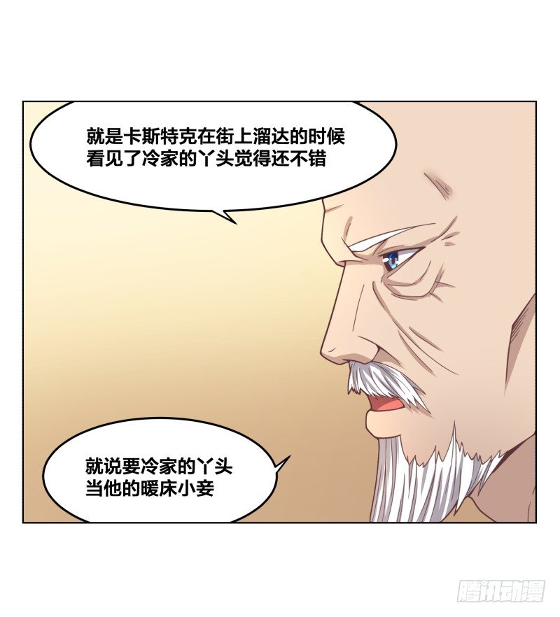 夜袭12