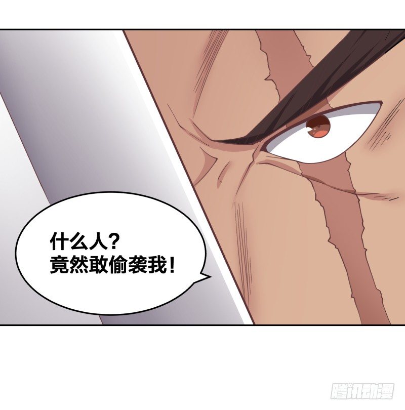 乱入的神秘少女51