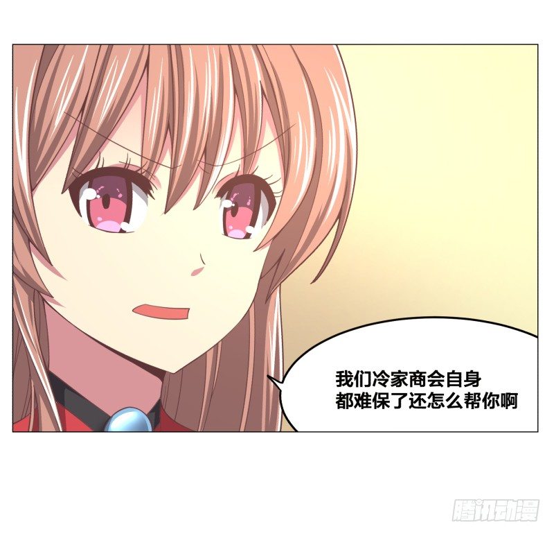 冲突20