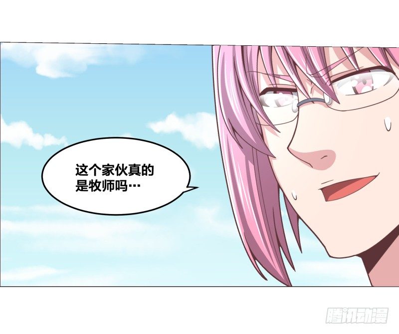 精英地精出现身23
