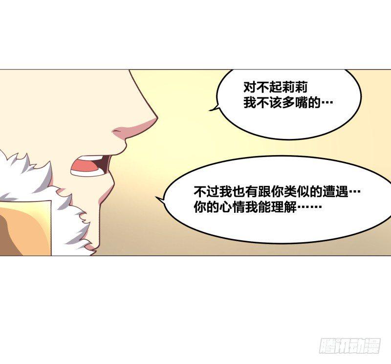 初次任务16