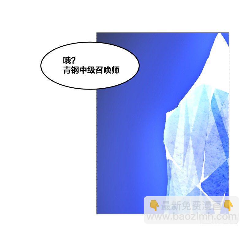 魔能测试·下12