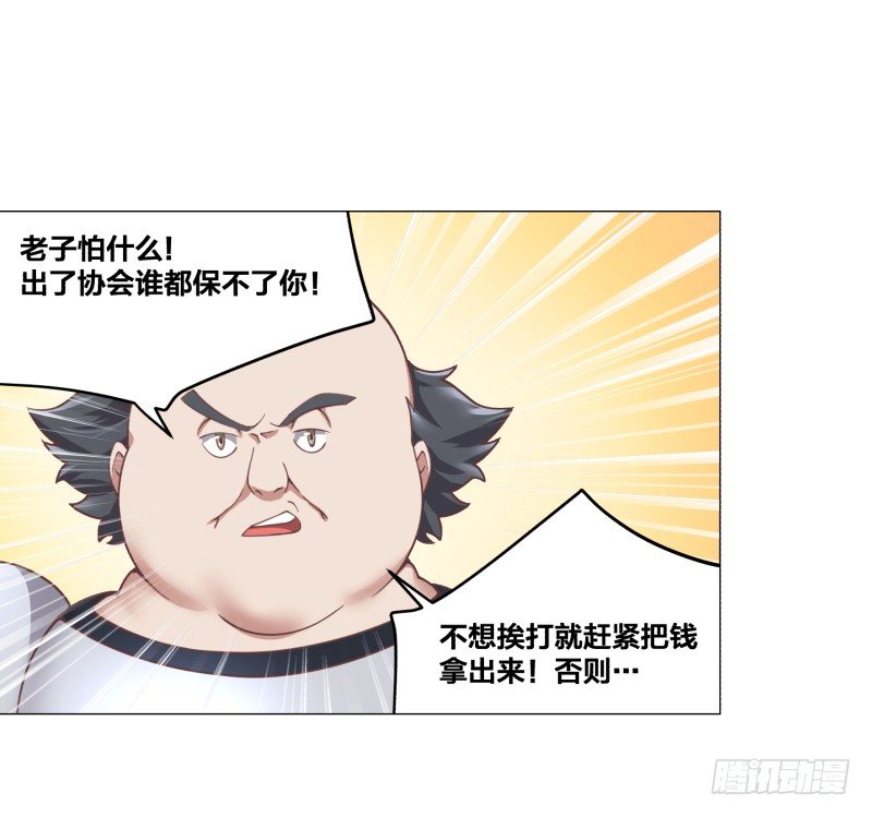 冲突44