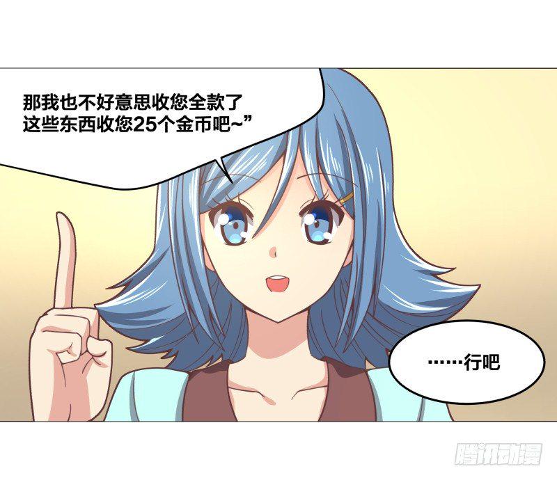 初次任务7