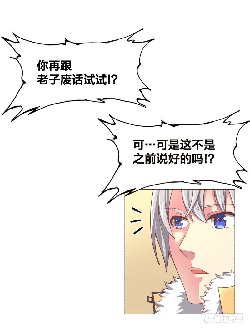 冲突23