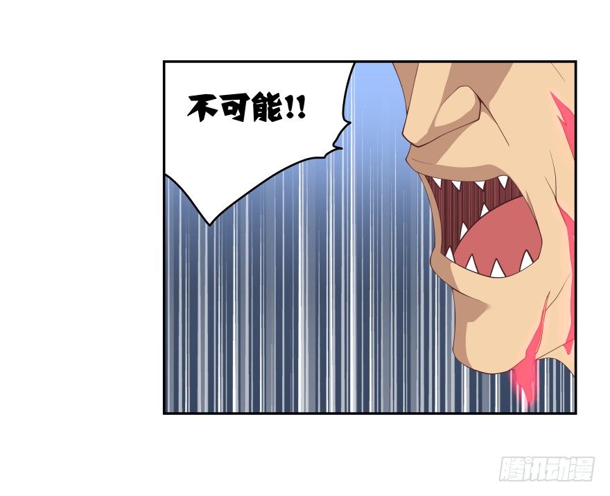 上帝的失误60