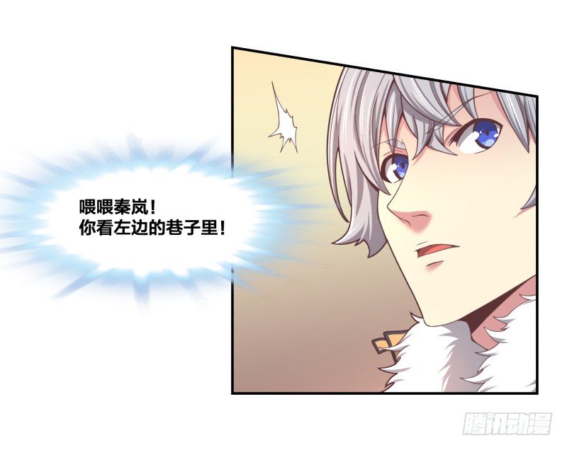 乱入的神秘少女22