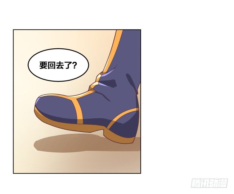 城主之子40