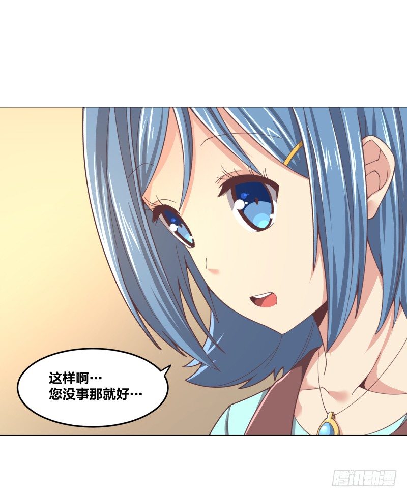 魔能符文13