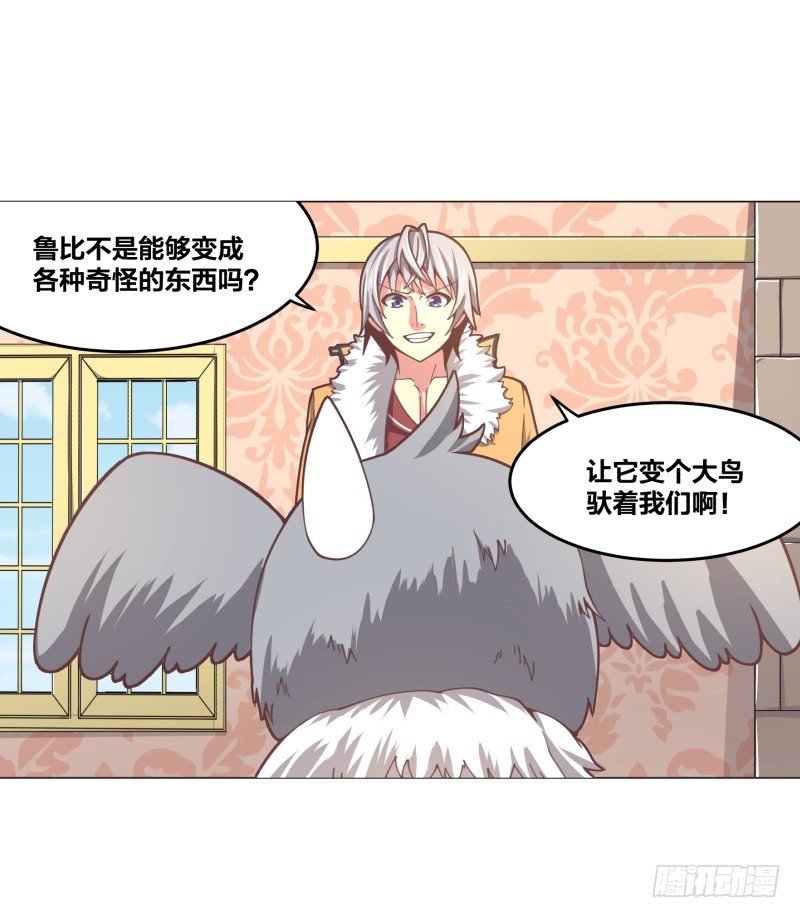 突袭14