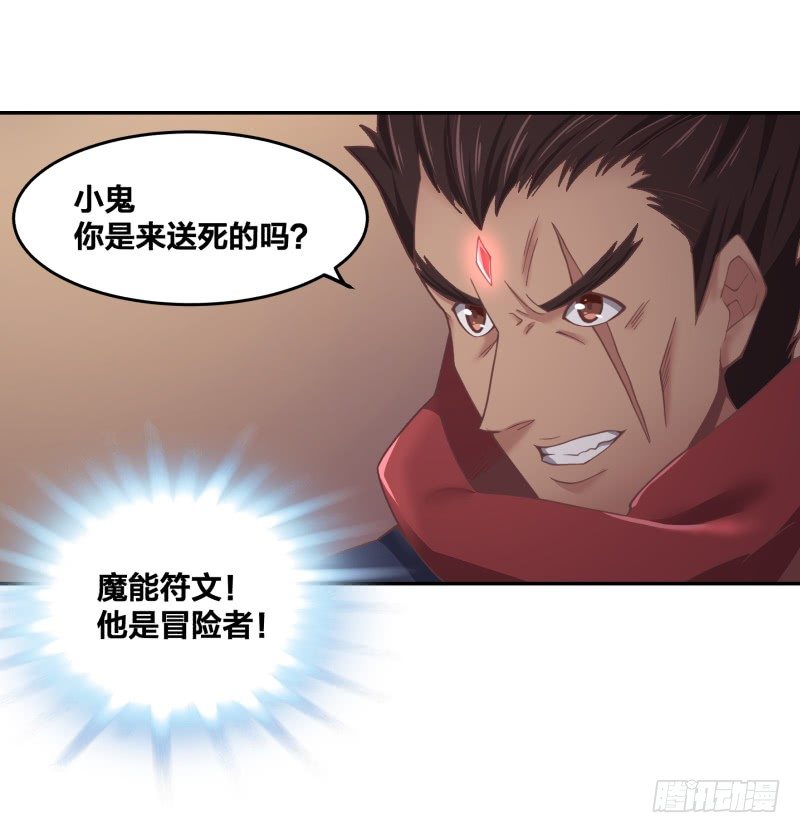 乱入的神秘少女37