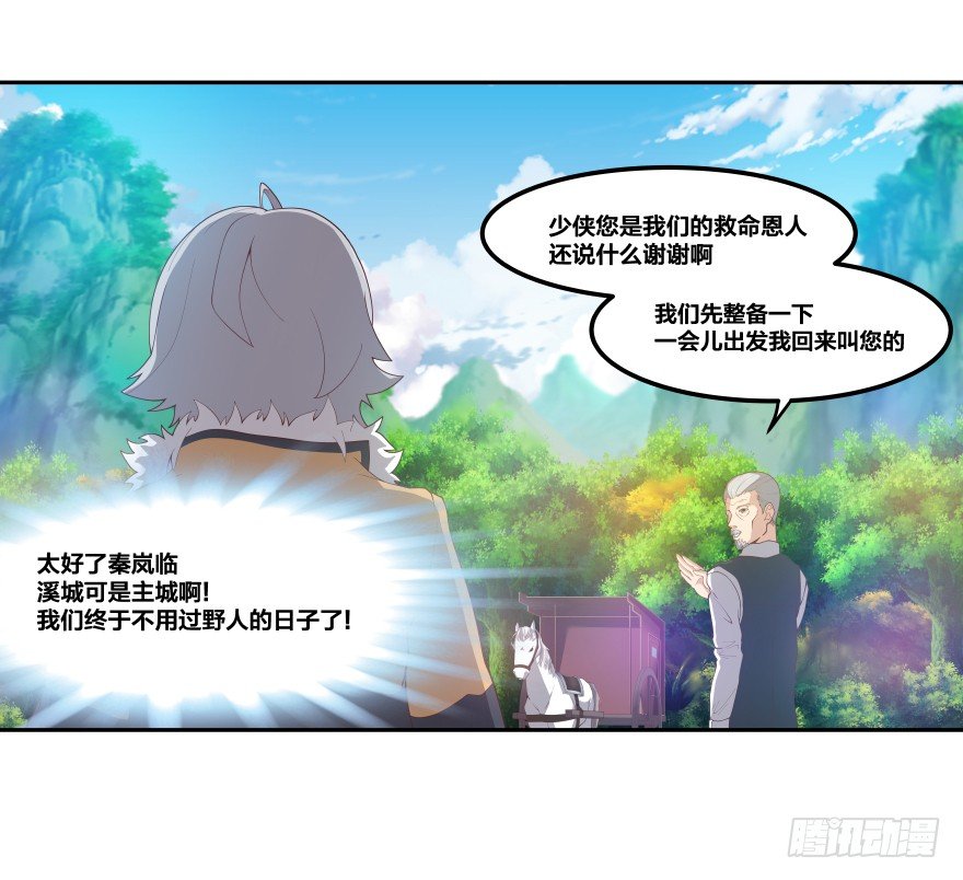 上帝的失误69