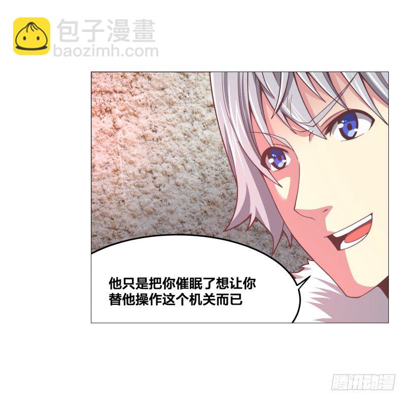 密室29