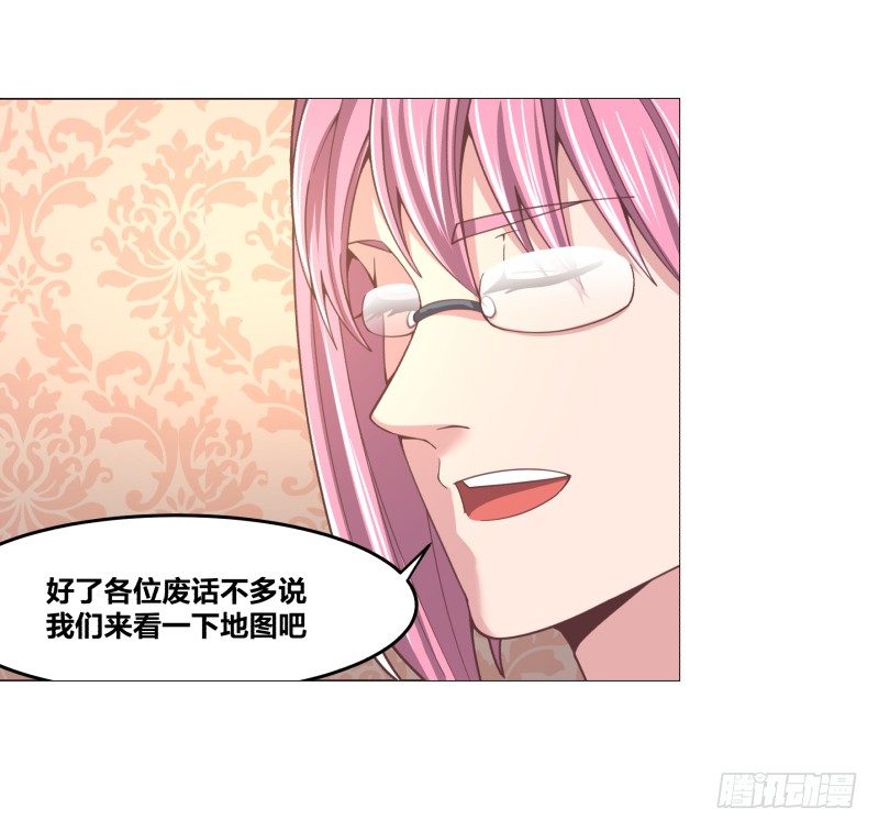 突袭8