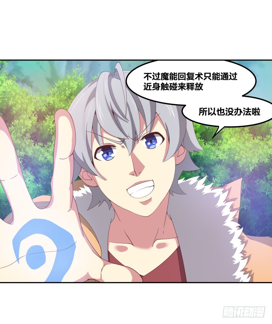 上帝的失误59