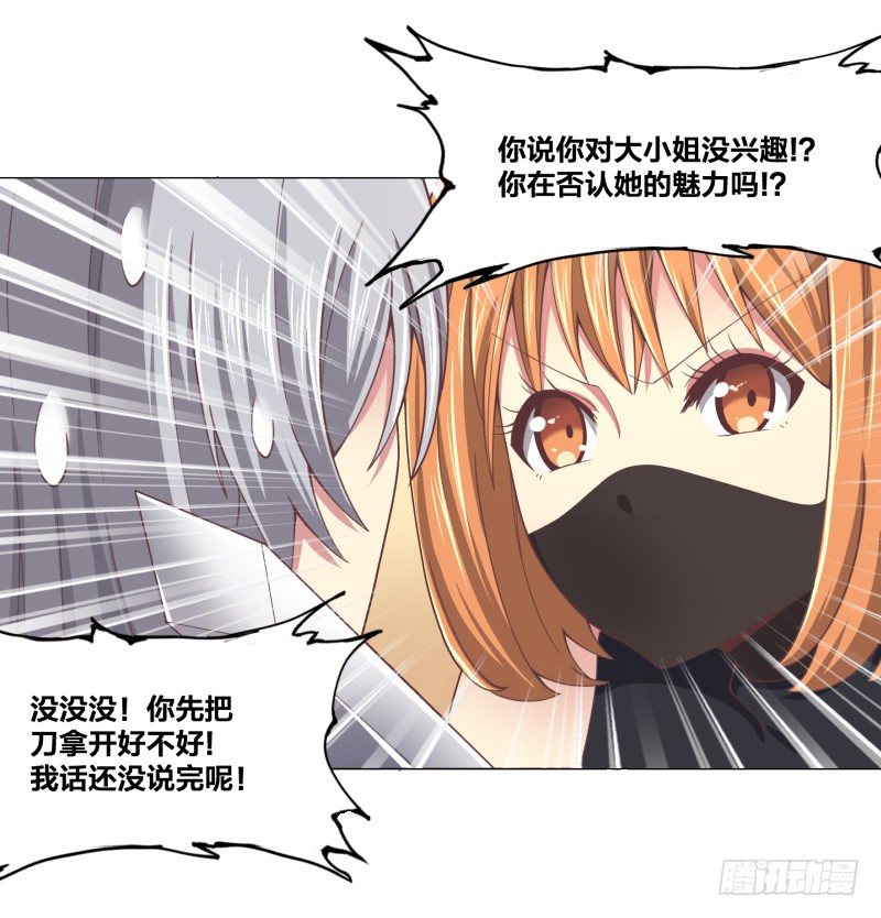 魔能符文3