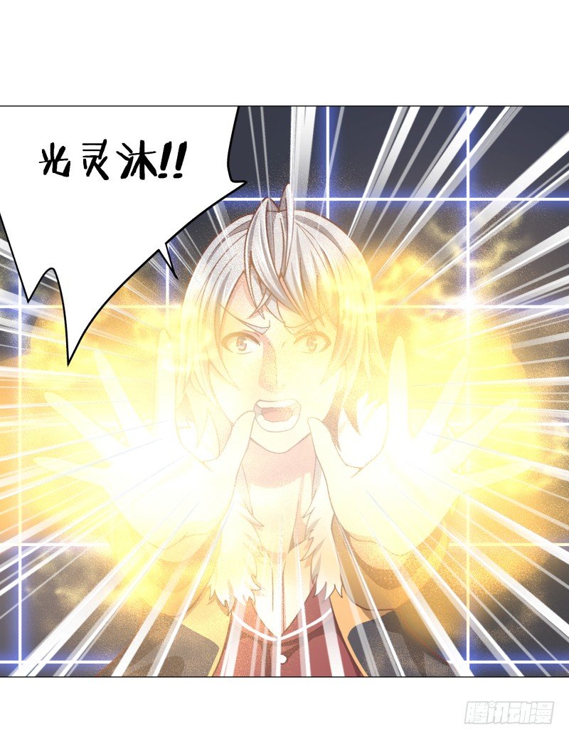 魔能测试·下22