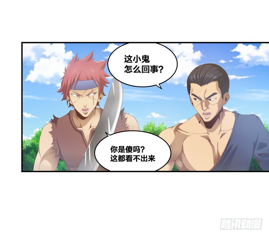 序章17
