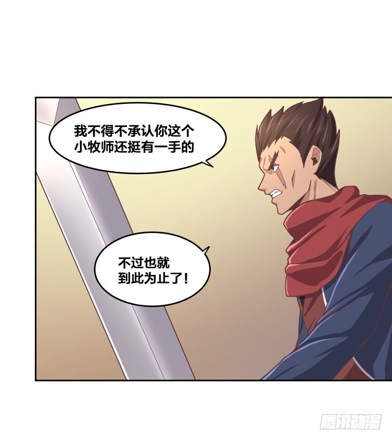 城主之子2