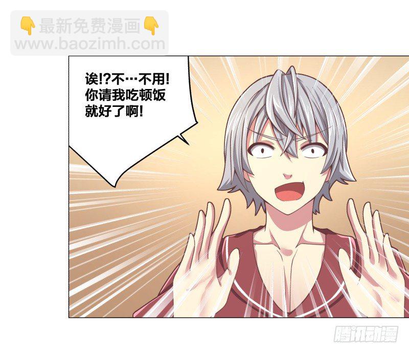 魔能符文17
