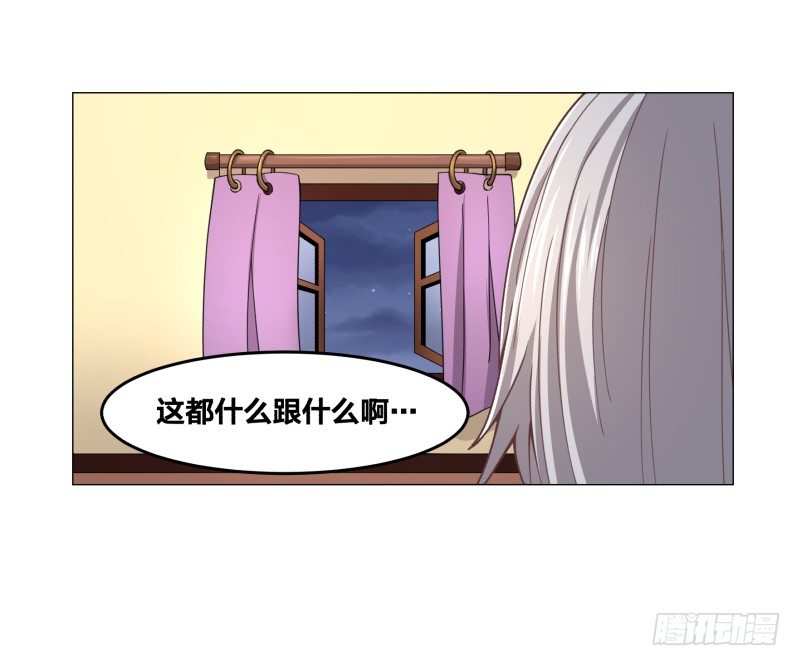 魔能符文7