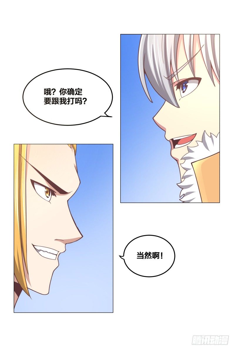 登记13