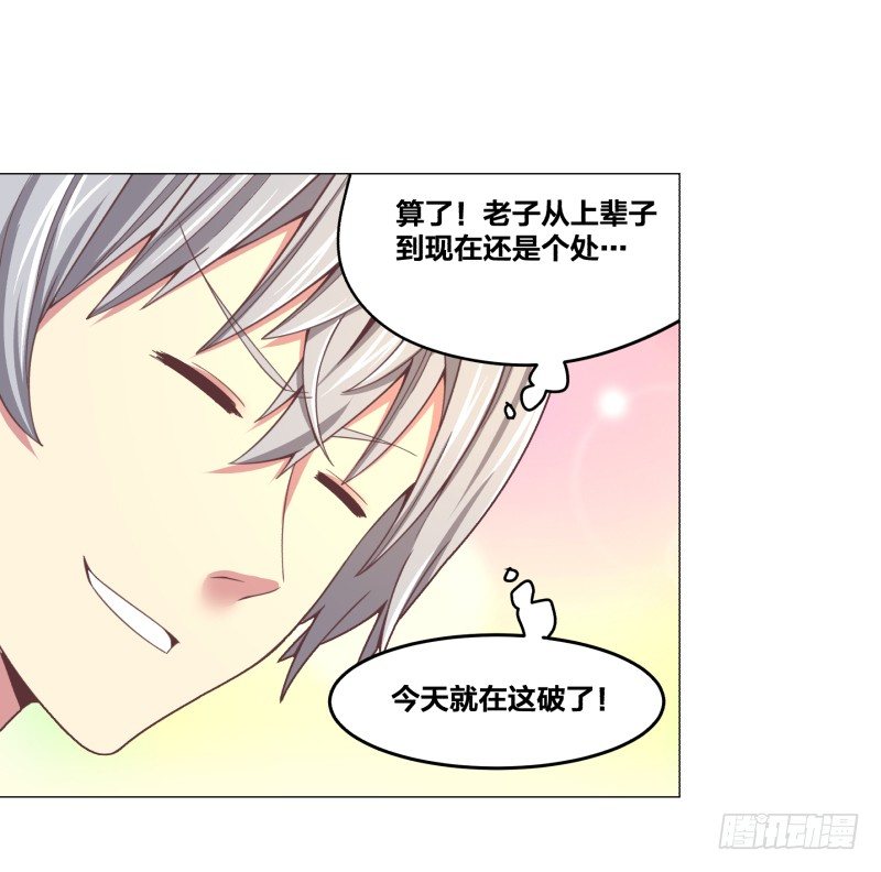 魔能符文19