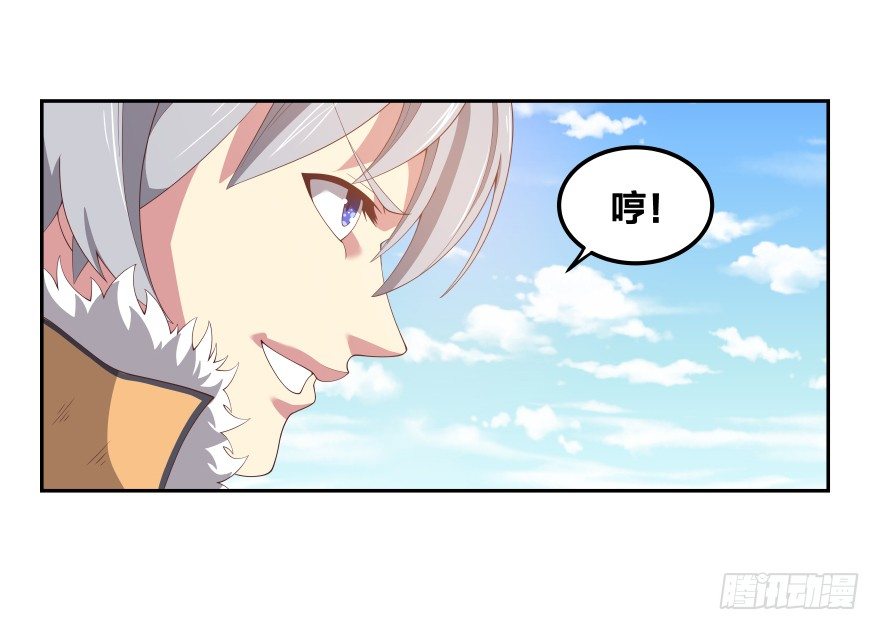 上帝的失误46