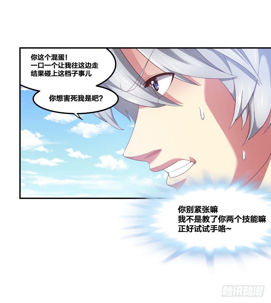 序章4