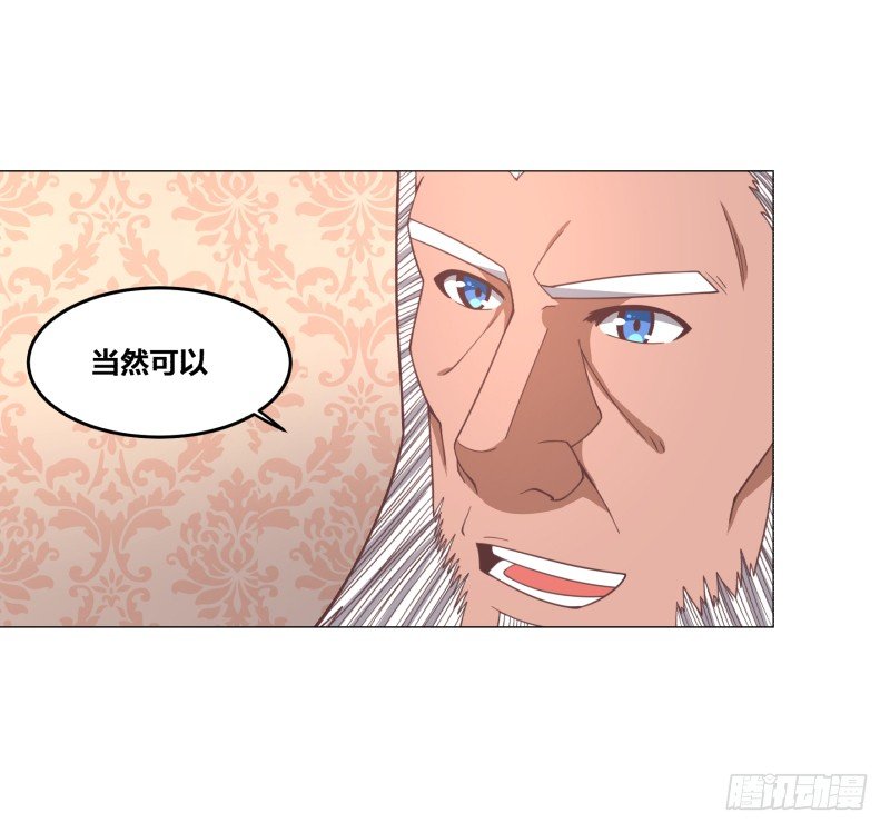 魔能测试·上43