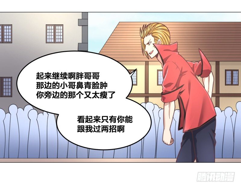 冲突53