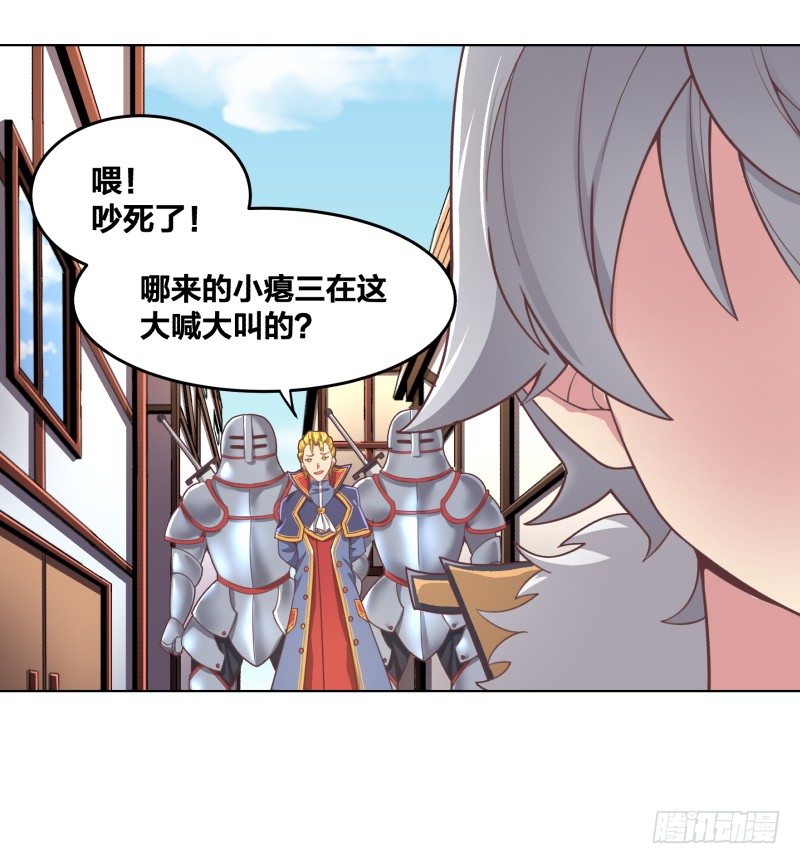城主之子52