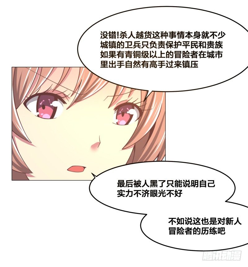 冲突42