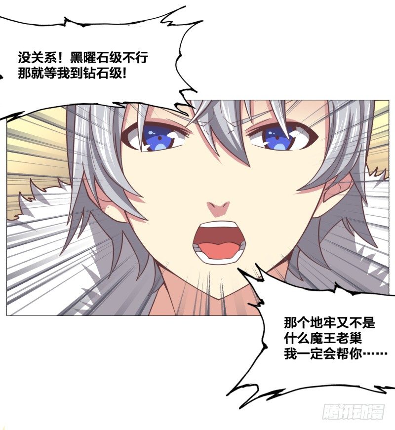 初次任务19