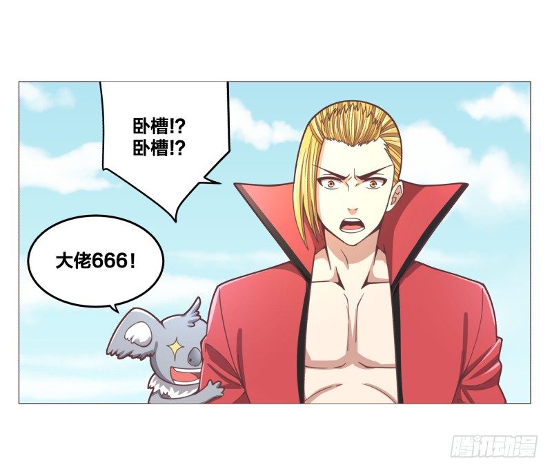 碾压般的击溃48
