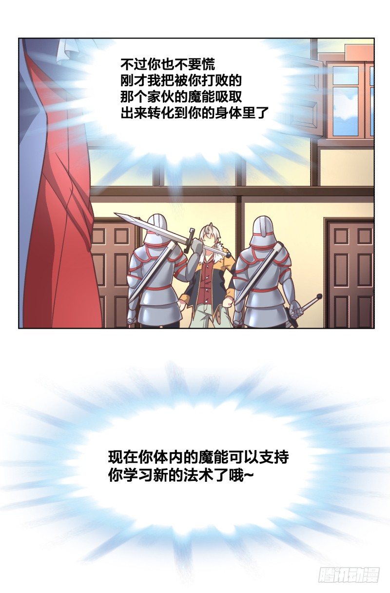 城主之子57