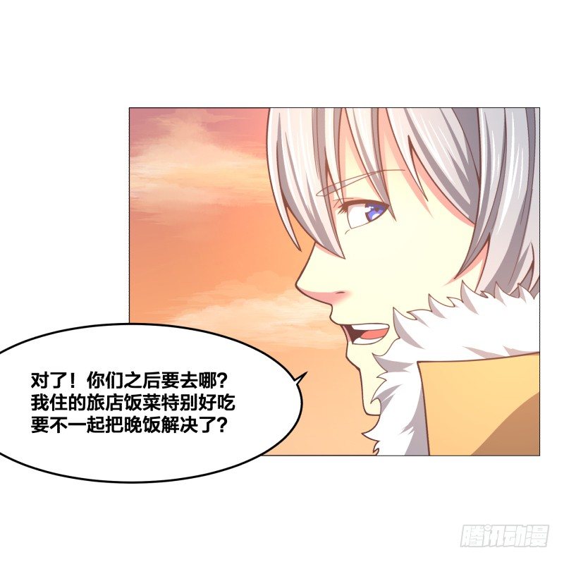 魔能测试·下35