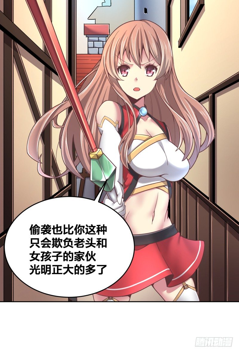 乱入的神秘少女53