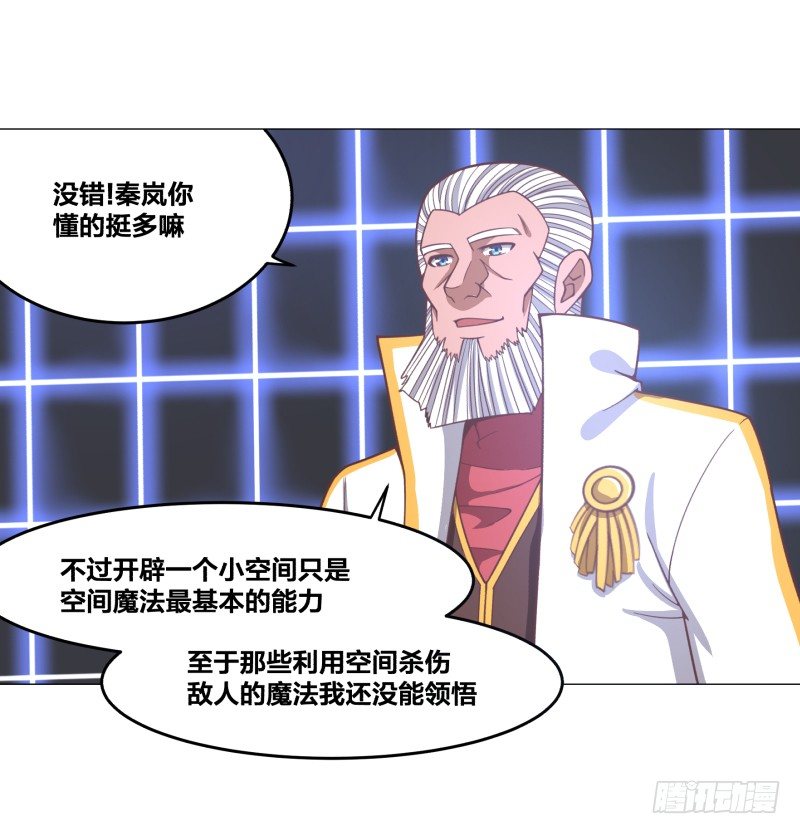 魔能测试·上47