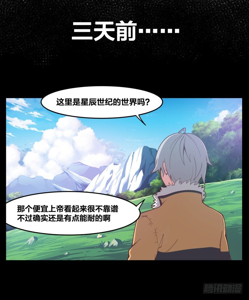 初至4