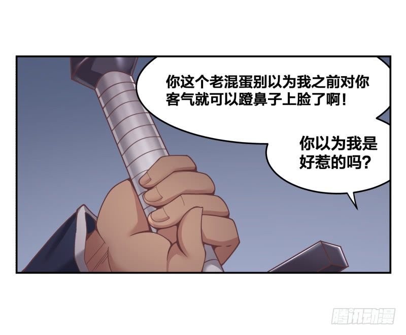 乱入的神秘少女31