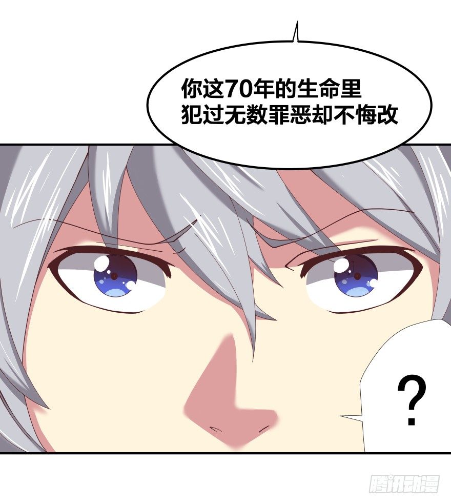 上帝的失误10