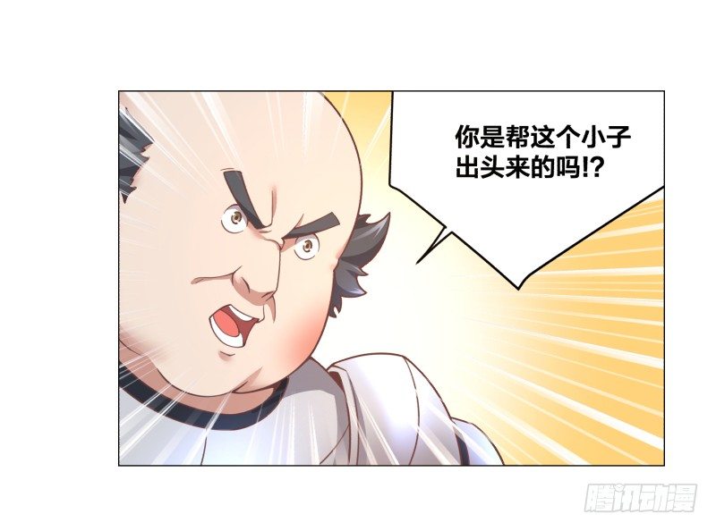 冲突50